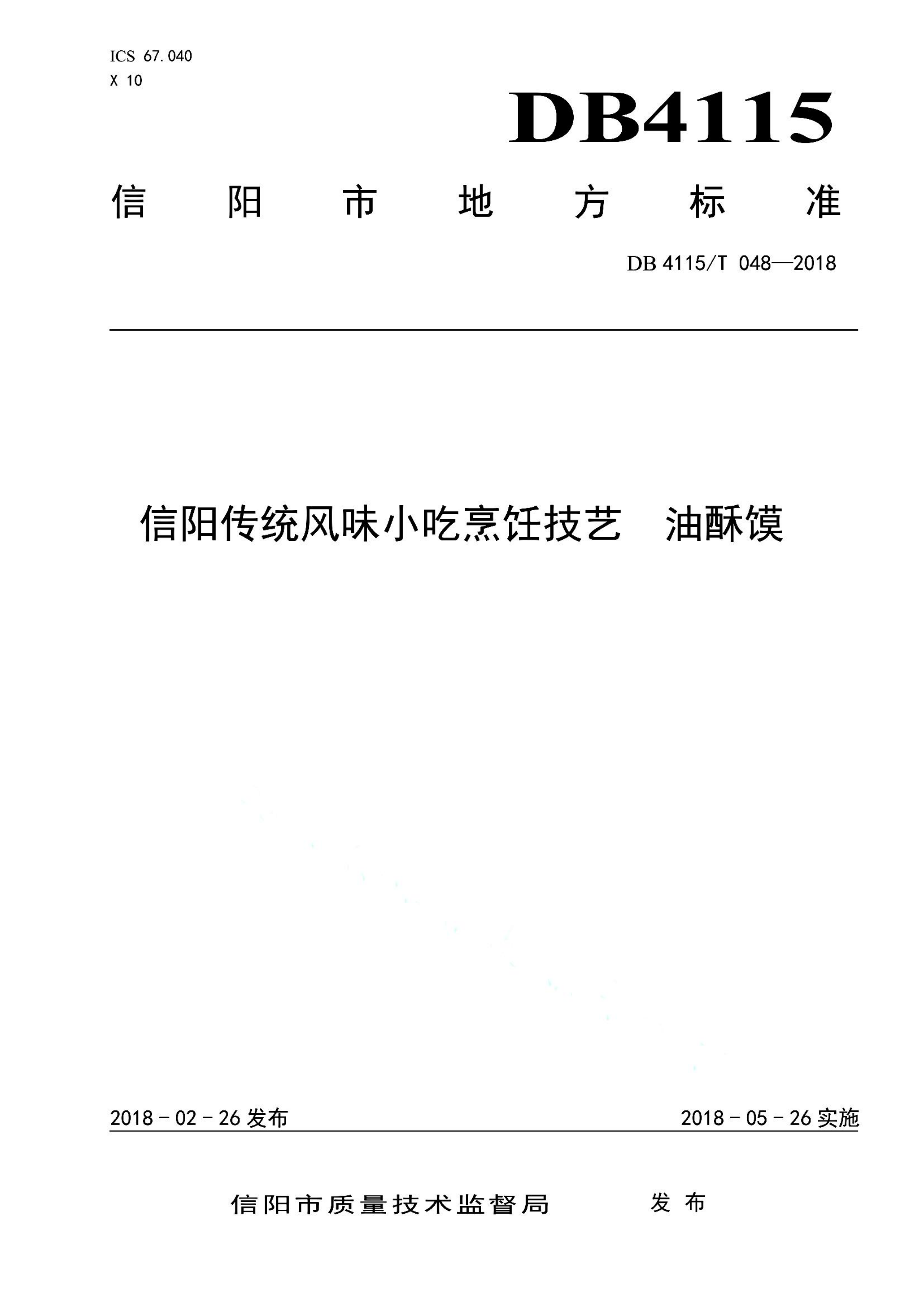 资源详情图